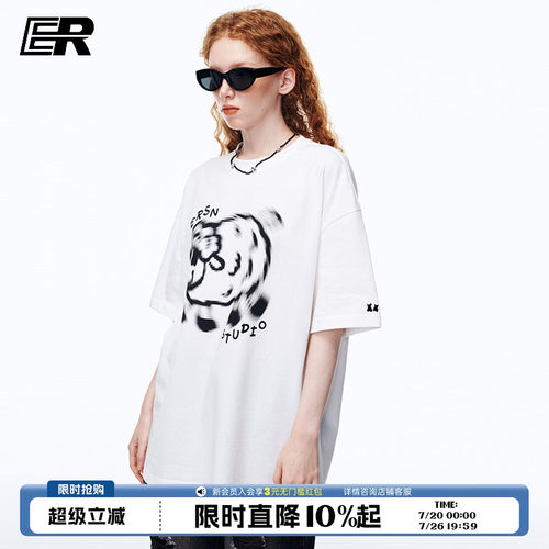【穆祉丞】ER虚幻小羊印花T恤