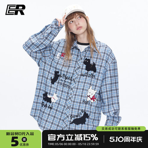 ER可爱小狗刺绣格纹长袖衬衫