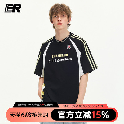 【王橹杰】ER插肩袖V领短袖t恤