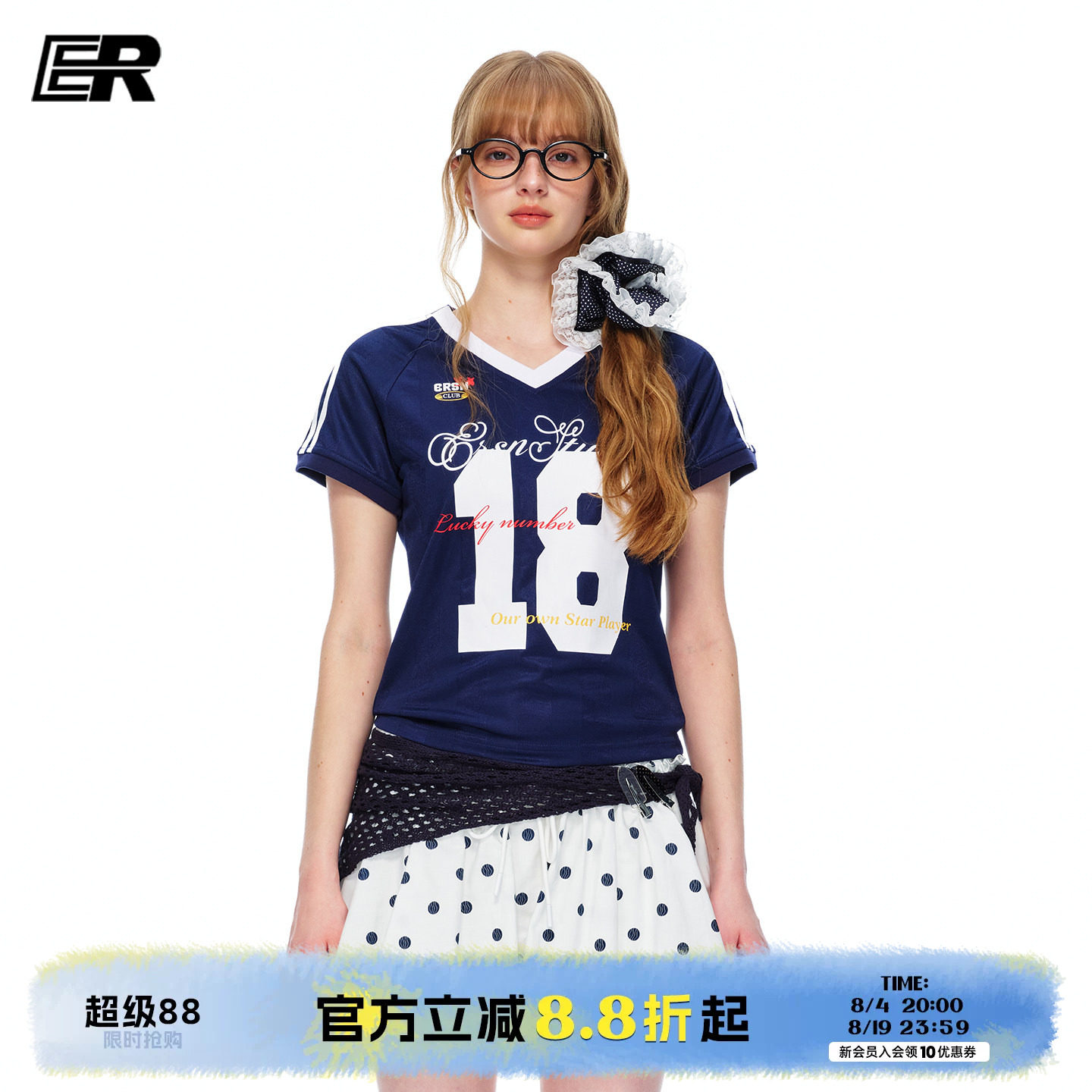 ER美式V领辣妹18号球衣短袖T恤修身女短款夏季运动速干休闲上衣