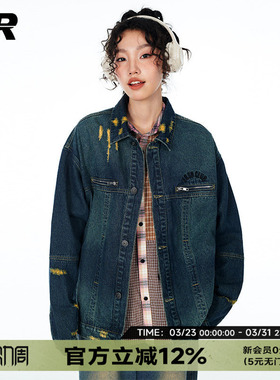 【黄俊捷同款】ER水洗做旧抓痕牛仔夹克高街潮牌痞帅复古情侣外套