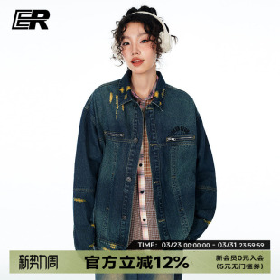 ER水洗做旧抓痕牛仔夹克高街潮牌痞帅复古情侣外套 黄俊捷同款