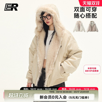 【徐若晗同款】ER座山雕麂皮外套