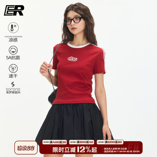 【明星同款】ER索罗娜防晒凉感美式条纹字母短袖情侣短运动T恤