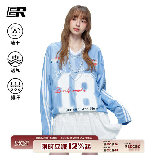 ER撞色条纹18号运动球服长袖T恤