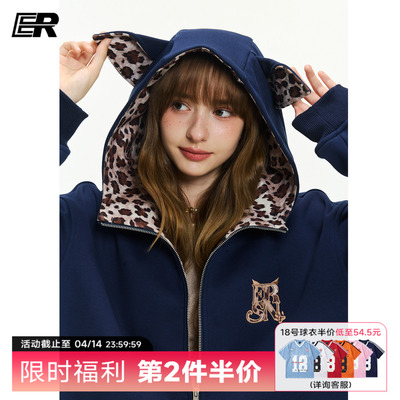 ER豹纹小狗耳朵连帽开衫卫衣