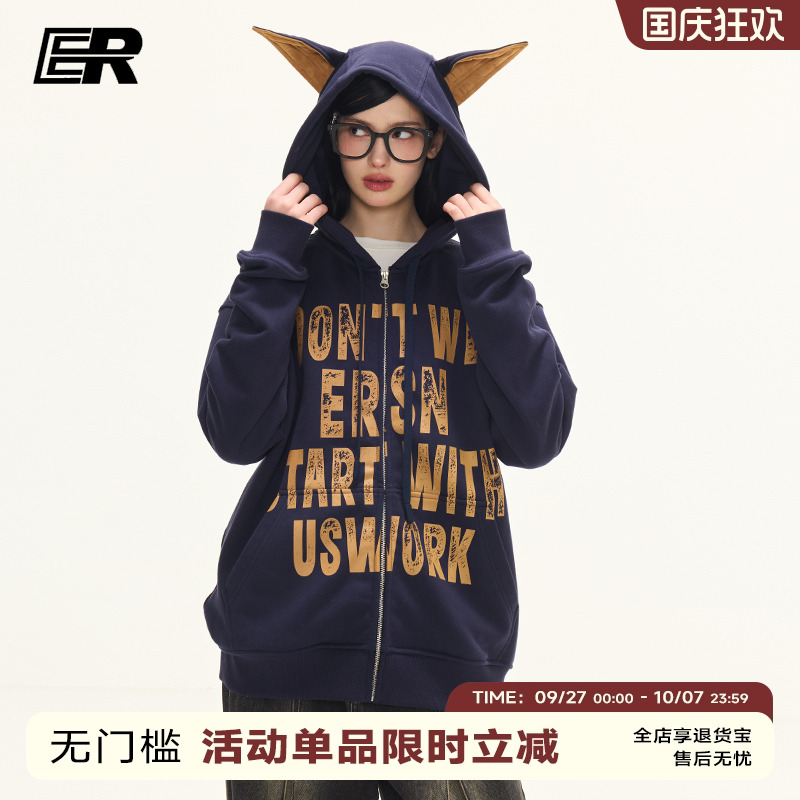 【明星同款】斑驳字母杜宾犬卫衣