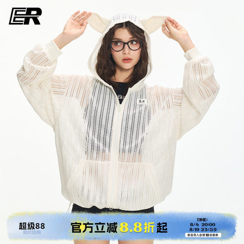 ER杜宾犬镂空透气连帽罩衫女夏季新款美式设计感轻薄物理防晒外套