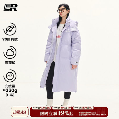 ER连帽中长款卓沅陈少熙羽绒服
