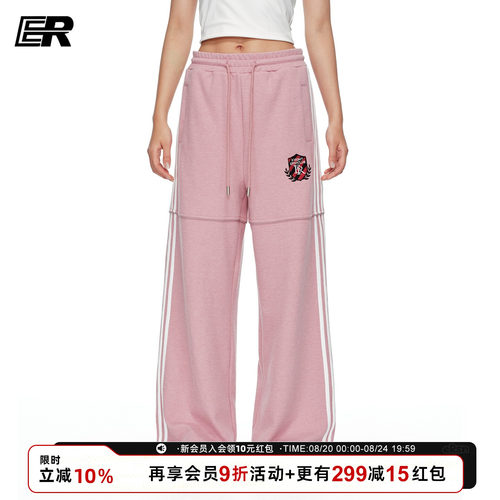 ER华夫格撞色条纹女直筒卫裤