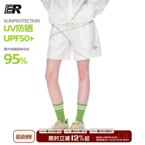 ER撞色轻薄防晒运动五分裤