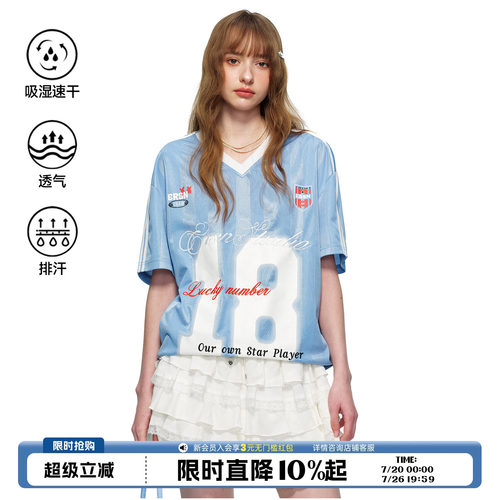 ER世界杯18号球衣速干透气T恤