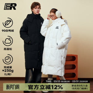 过膝羽绒服男2026冬季 ER基础中长款 保暖90白鸭绒外套 明星同款