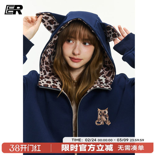 ER豹纹小狗耳朵连帽开衫加绒卫衣