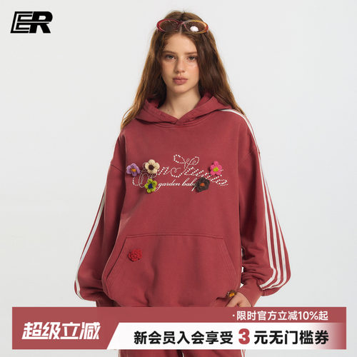 【陈思罕同款】ER莫奈花园重磅卫衣2026春男女慵懒chic情侣装外套