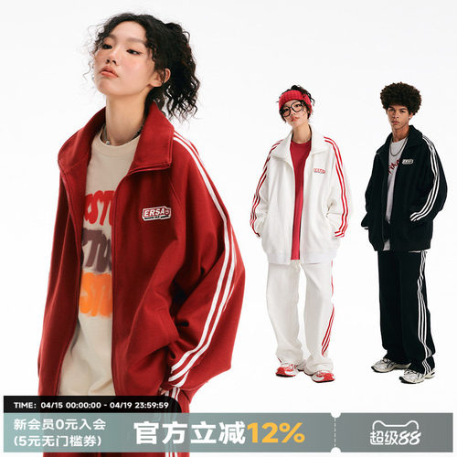 【明星同款】ER条纹运动服套装