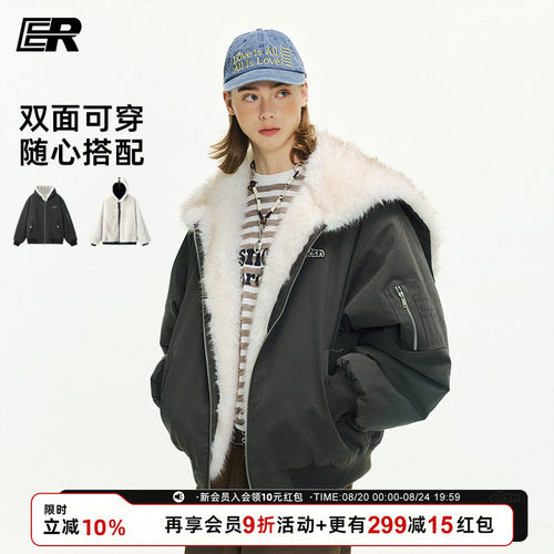 ER两面穿座山雕连帽毛茸茸外套情侣秋冬潮牌美式多功能工装夹克