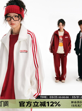【明星同款】ER撞色条纹开衫卫衣男女春秋款新年红运动服外套