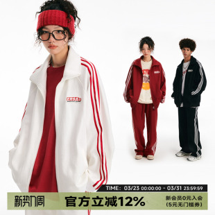 卫衣男女春秋款 ER撞色条纹开衫 新年红运动服外套 明星同款