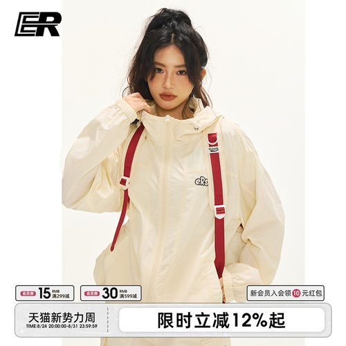 ER字母绣花纯色防晒外套男女同款
