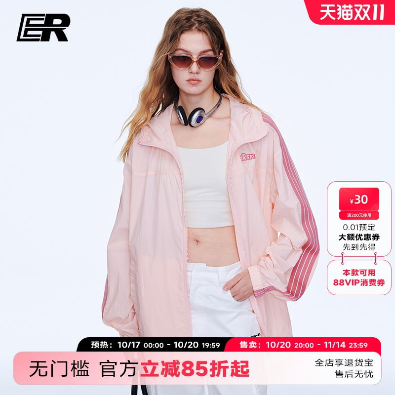 沈月同款IER条纹织带凉感防晒衣