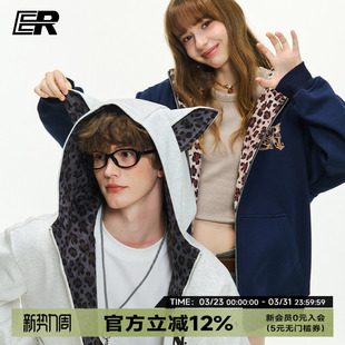 【明星同款】ER豹纹小狗耳朵连帽开衫卫衣男女春季街头风潮流外套