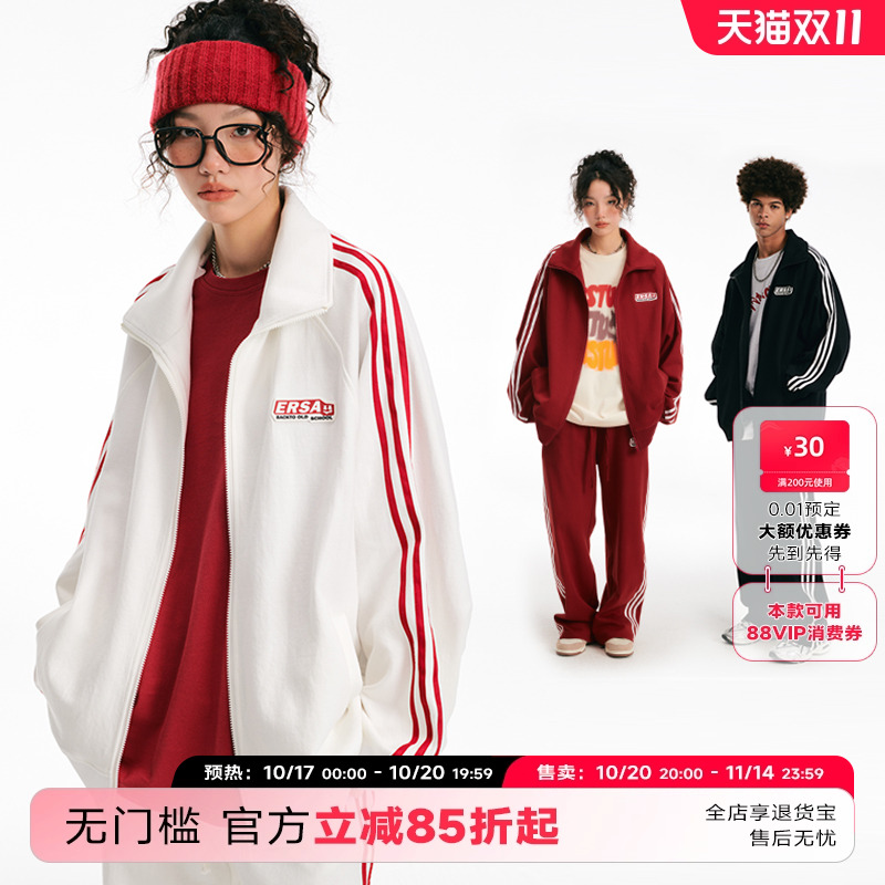 ER撞色条纹开衫卫衣卓沅同款