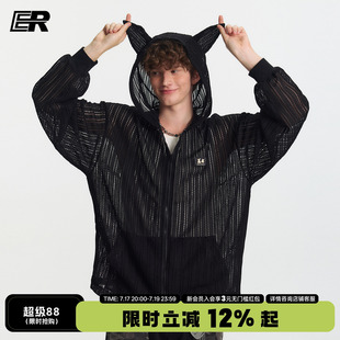 ER杜宾犬镂空连帽罩衫夏季设计感轻薄透气连帽外物理防晒套情侣装