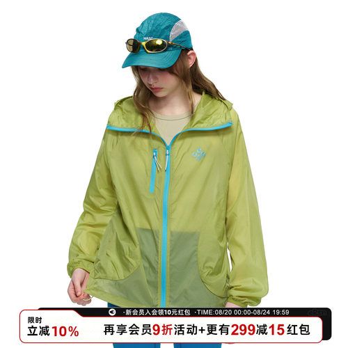 男士UPF50+轻薄连帽拉链防晒服