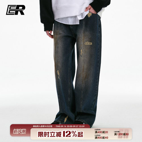 明星同款ER水洗复古做旧牛仔裤