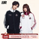 明星同款 ER泽西风徽章华夫格条纹撞色立领卫衣外套运动套装