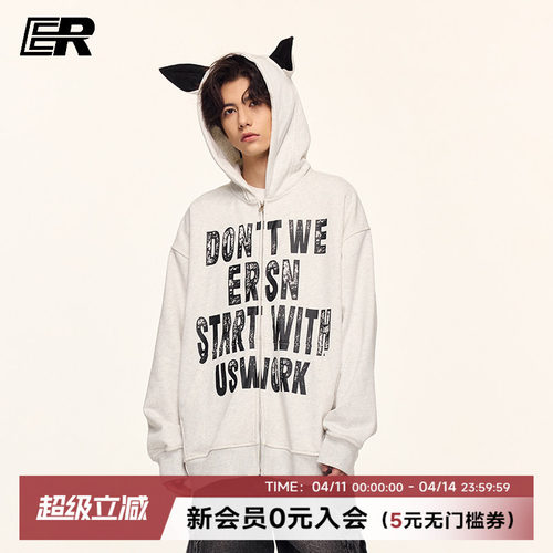 【明星同款】斑驳字母杜宾犬卫衣