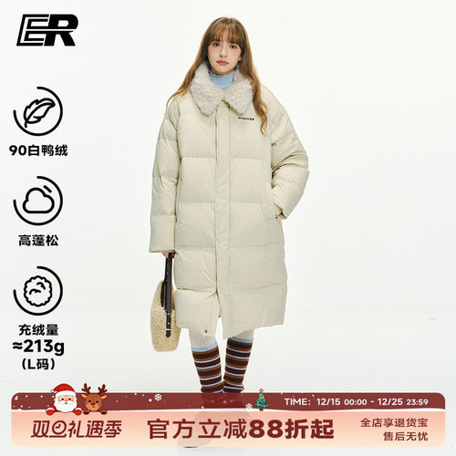 【一衣多穿】ER连接中长款羽绒服
