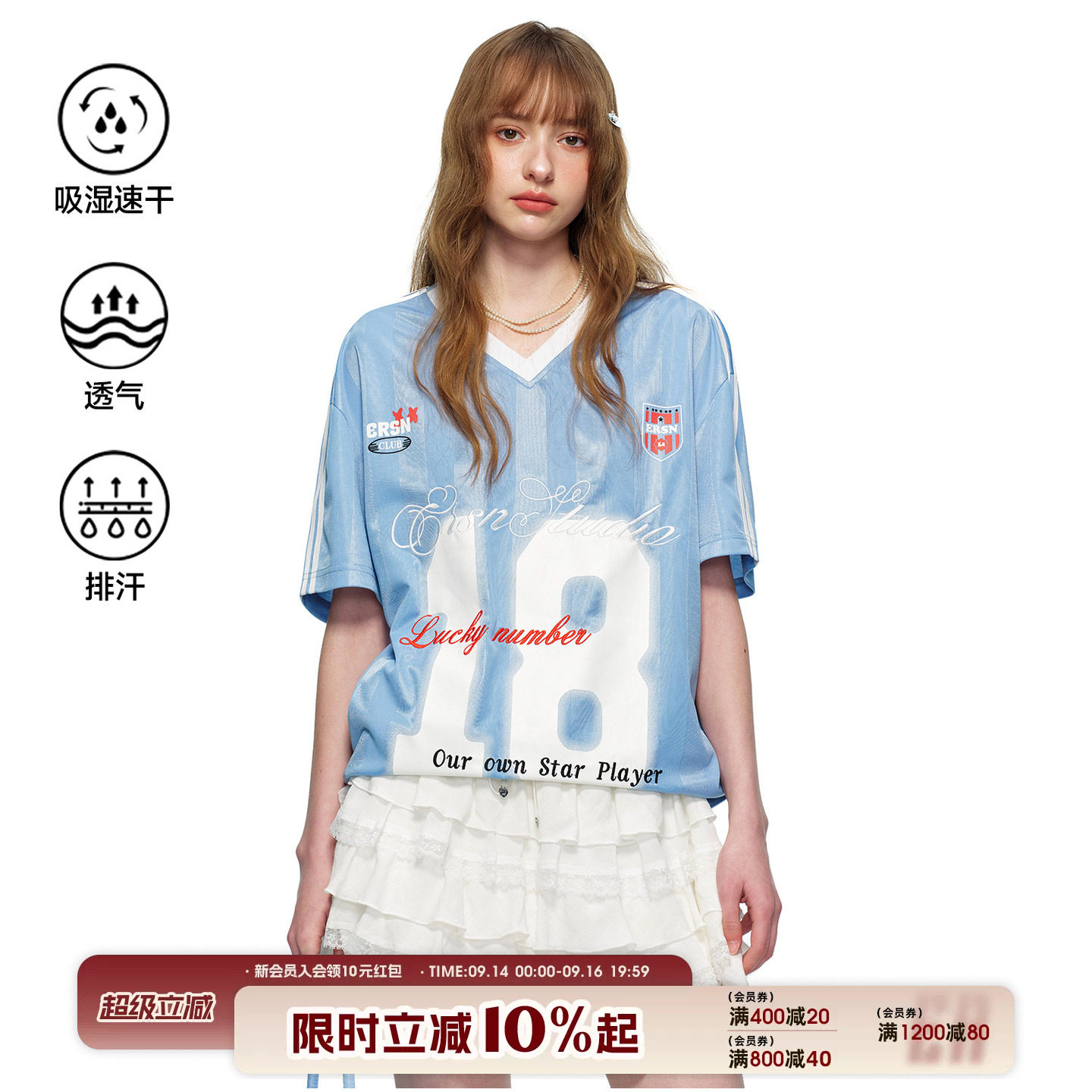 【苏新皓】ER18号球衣运动风T恤图片