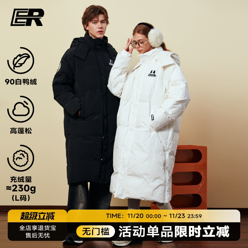 卓沅陈少熙ER连帽中长款羽绒服