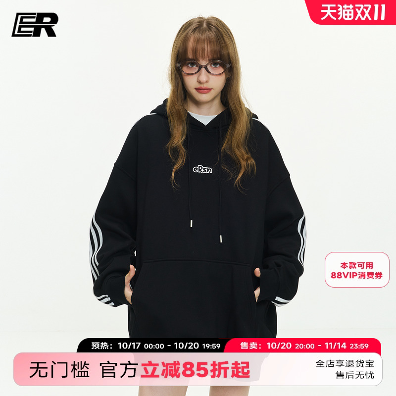 ER撞色三条杠重磅卫衣男2025秋季美式潮牌oversize运动帽衫女
