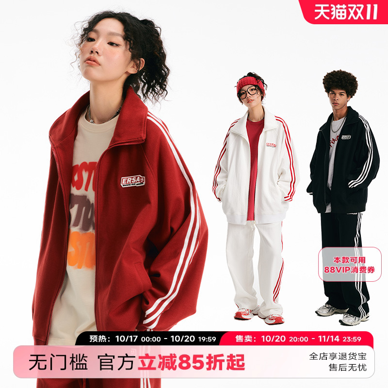 王楚钦同款ER条纹运动服套装