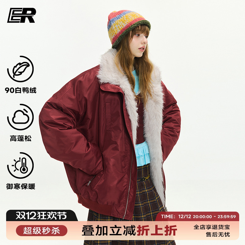 一衣三穿ER可拆卸内胆羽绒服外套