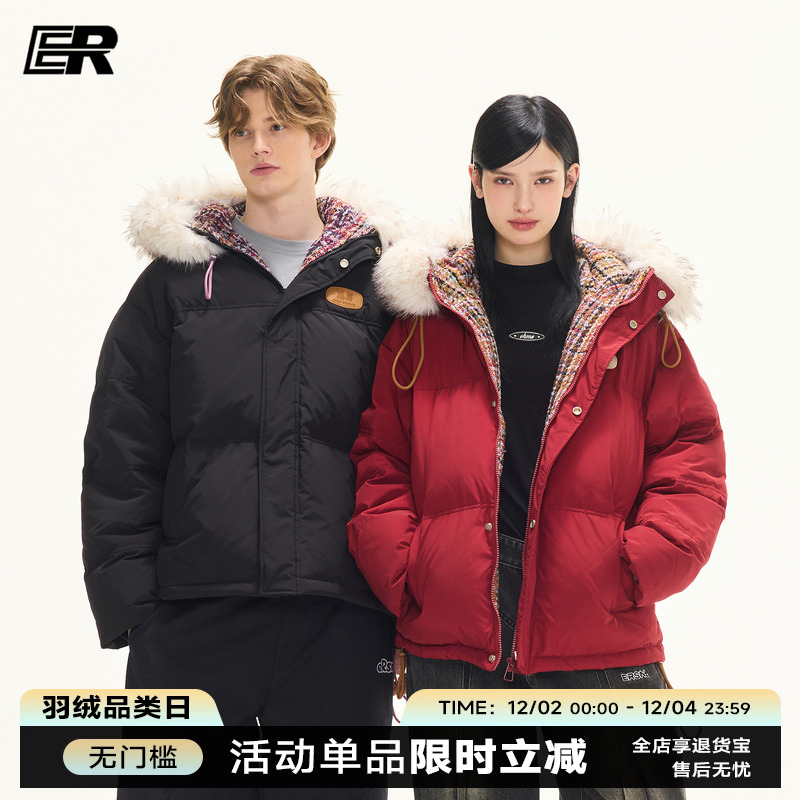 【明星同款】ER小香风毛领羽绒服