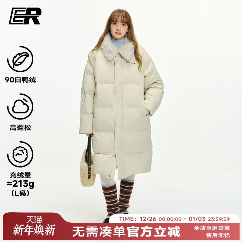 【一衣多穿】ER连帽拼接中长款羽绒服男冬季保暖羽绒大衣外套女