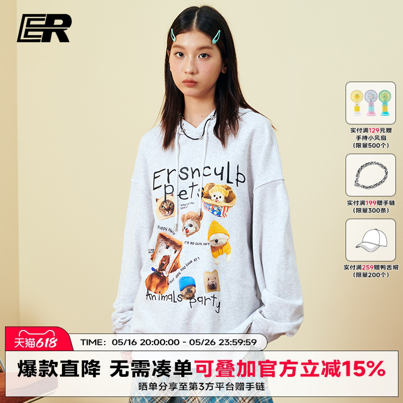 【明星同款】ER萌宠乐园连帽卫衣男女2025春秋美式风潮牌情侣长袖