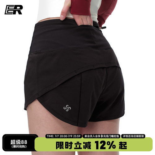 ER速干假两件拉链口袋运动短裤女