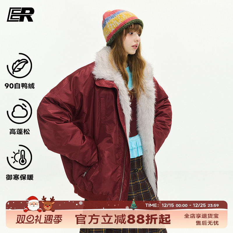 一衣三穿ER可拆卸内胆羽绒服外套