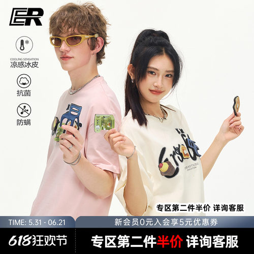 ER凉感抑菌防螨魔术贴短袖T恤