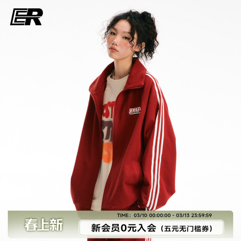 【周深左航同款】ER撞色条纹开衫卫衣2026春秋男女同款运动服外套