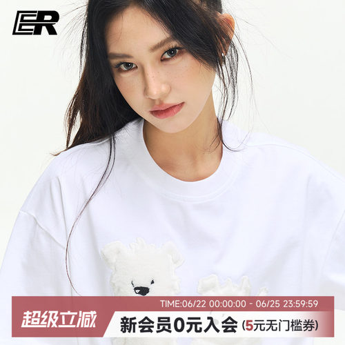 ER可爱小狗短袖T恤男女2026夏季潮流新款宽松百搭休闲情侣上衣