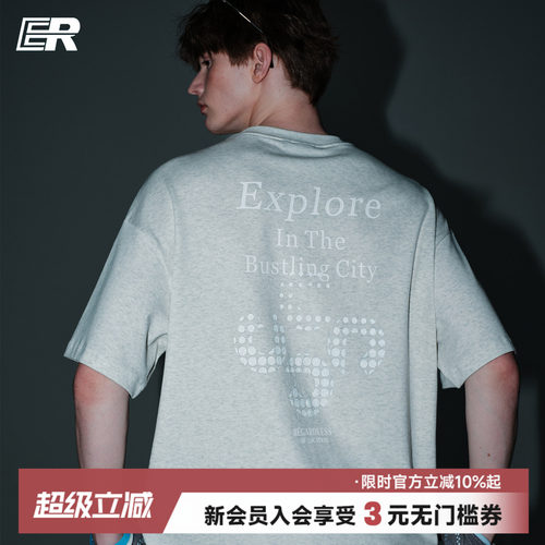 ER户外字母凉感宽松短袖T恤男