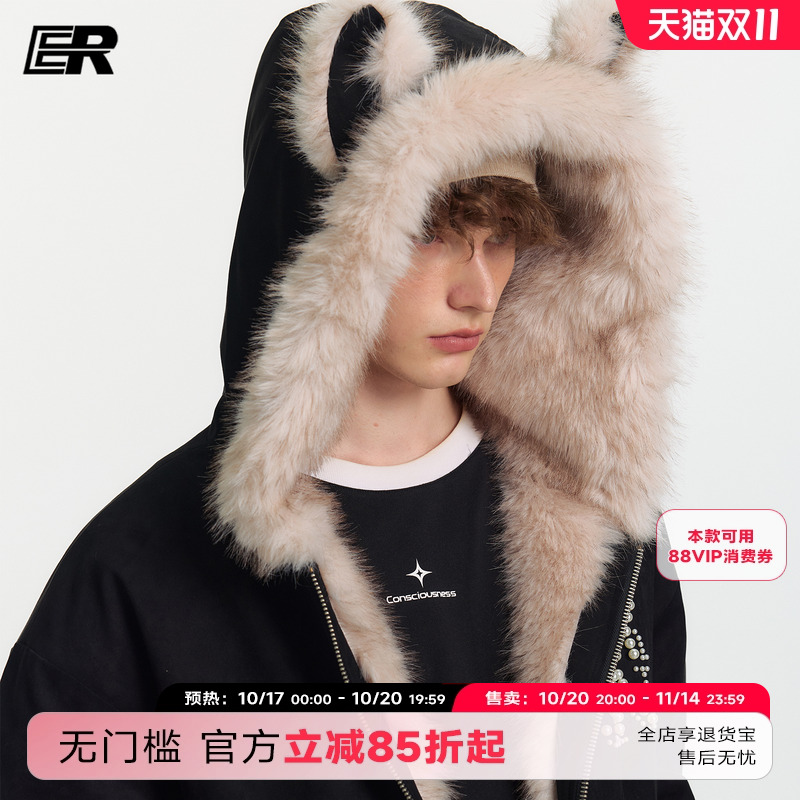 ER珍珠loho兔耳朵座山雕连帽外套