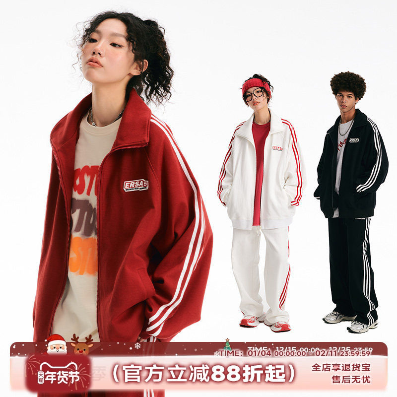 【明星同款】ER条纹撞色开衫新年红卫衣运动套装校园风运动服外套
