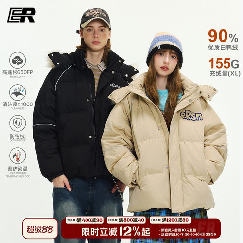 ER反光条毛领连帽短款羽绒服冬季宽松保暖加绒加厚学生情侣装外套